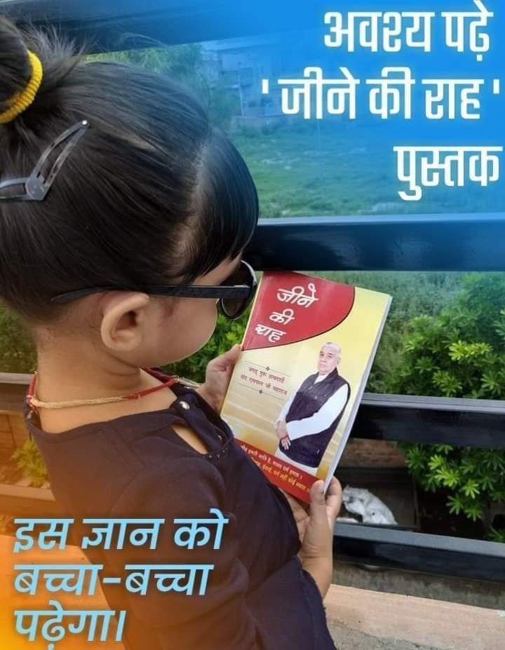 _official_Riya_'s tweet photo. #GodMorningTuesday

Today's world is characterized by pomb &amp; show. People generally initiate others by making BIG money by hook or by crook. However, they don't know the face that the money earned through I'll practices is spent in no time Meaninglessly. https://t.co/BTnwhX1Sjw