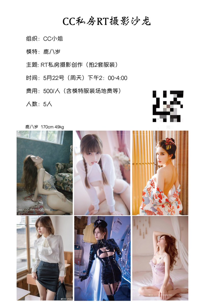 摄影沙龙会📷

报名滴滴🌝 https://t.co/7rKNp13Er4