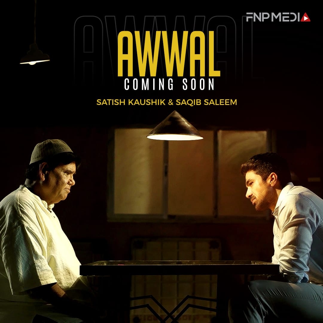 GutgutiaVikaas's tweet photo. A tale of a Carrom tournament which would decide the fate of a love story. Coming Soon!
#fnpfilms #Awwal #SatishKaushik #SaqibSalim #Carrom #sports #Love #shortfilm #movies #bollywood #Youtube #vikaasgutgutia https://t.co/3tad9YGiUp