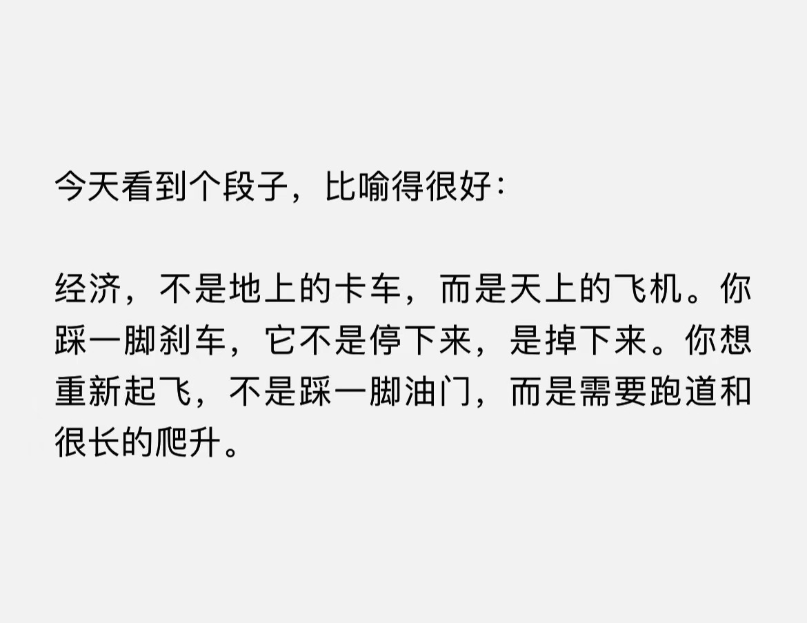 yanwudong's tweet photo. https://t.co/U3flSABRHo