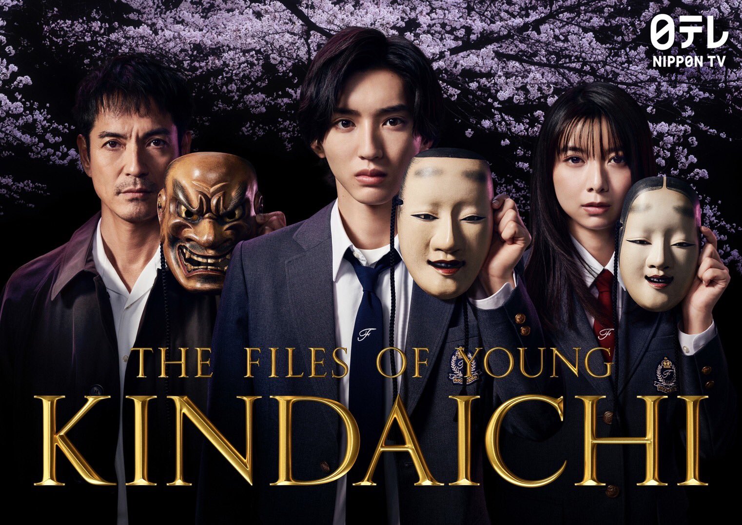DVD　金田一少年の事件簿 2022　KINDAICHI　全5巻　新品ケース付 金田一少年の事件簿(2022) 【全5巻】 DVD 全巻セット 道枝駿佑
