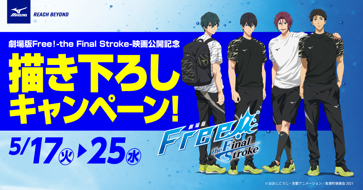 Mizuno Official Shop(ミズノ公式オンライン) on X: