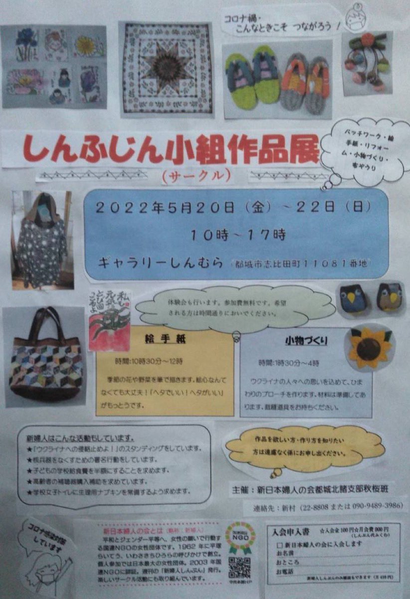 パッチワークわんこ♡確認ページ 休園日対象を細かく設定できるように改善！ | VISH株式会社｜バス