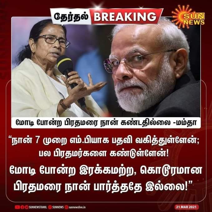 Gabu64808886's tweet photo. இரக்கமற்ற கர்ண கொடூரன் மோடி..
#modidevil https://t.co/RuNXfj1HkE
