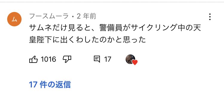 gune2014's tweet photo. 草 https://t.co/NpFCxup0Nl