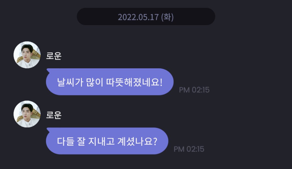 _Rowoon_'s tweet photo. 석우 프메왔엉 👏 https://t.co/lODSsgU8L5