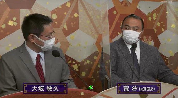 くるくるおばけ ブログ 大相撲取組内容 S Recent Tweets 21 Whotwi Graphical Twitter Analysis くるくるおばけ ブログ 大相撲取組内容 S Recent Tweets 21 Whotwi Graphical Twitter Analysis