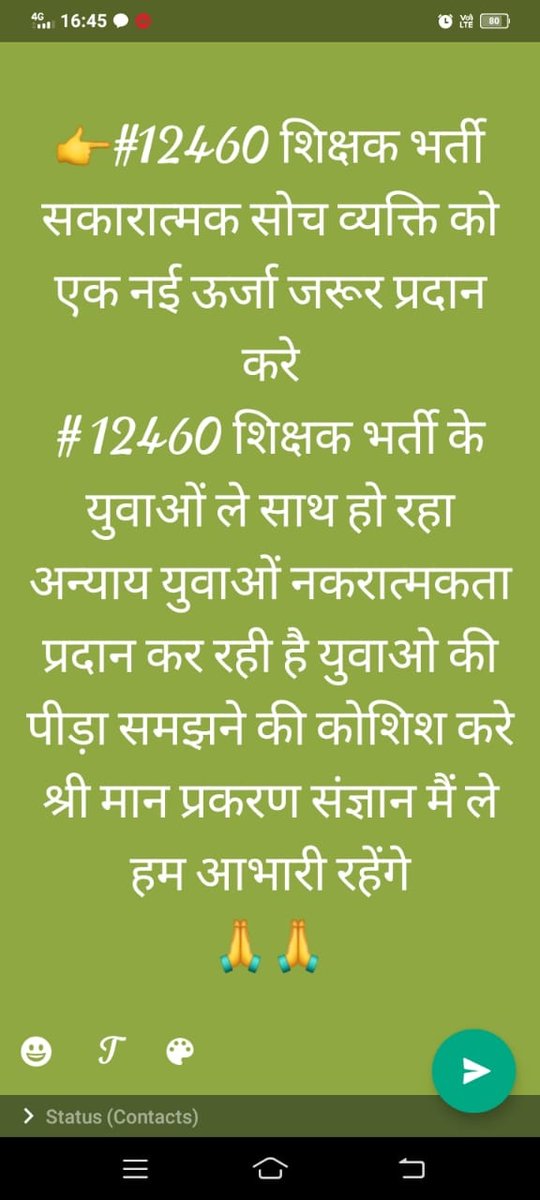 Priyank91208264's tweet photo. माननीय योगी जी और शिक्षा मंत्री जी #12460_शिक्षकभर्ती की डेट 7 मई लगी थी। सरकार के अधिवक्ता द्वारा बोला गया की हम प्रपोजल लेकर आ रहे है और 26 मई डेट ली गई। आपसे निवेदन है, सरकार द्वारा प्रपोजल 26मई तक लगवा दीजिए ताकि भर्ती अन्तिम पद तक पूरी हो सके@myogiadityanath @thisissanjubjp https://t.co/nOErmqwgRl
