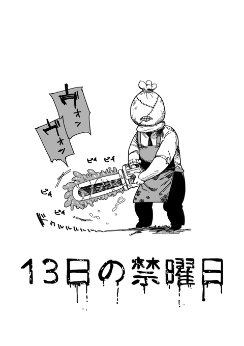 もちきんちゃくの妖精です 