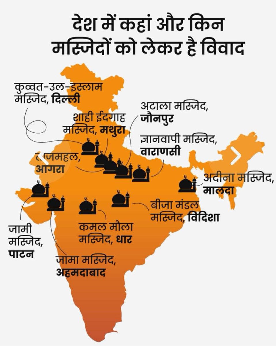 The_iram__'s tweet photo. #ज्ञानवापी_मस्जिद के बाद इनकी नापाक नज़रें धार की मौलाना कमाल मस्जिद, जामा मस्जिद, उज्जैन की मस्जिद अब कर्नाटक की मस्जिद और ना जाने कितनी मस्जिदों पर है 
हमारी मस्जिदों पर नापाक नज़रें डालने वालों एक दिन हम बाबरी में फिर से अज़ान देंगे और ���ुम्हारी नापाक की हुई सारी मस्जिद को वापस https://t.co/I2JNKUofT3