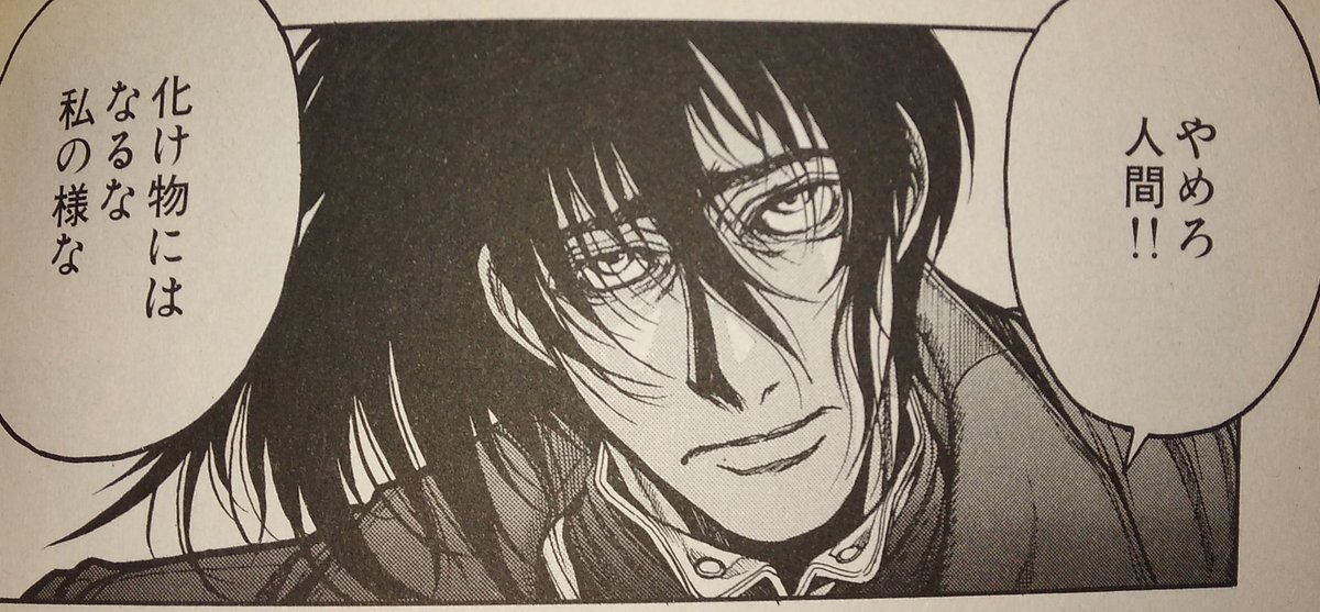 #原作の隣に自分の作品を貼る
ちーがーうーだーろー(違わない) 
