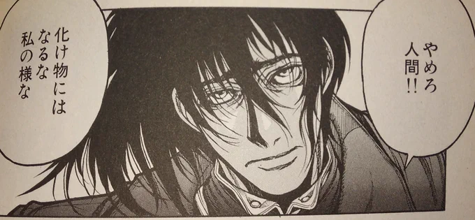 #原作の隣に自分の作品を貼る
ちーがーうーだーろー(違わない) 