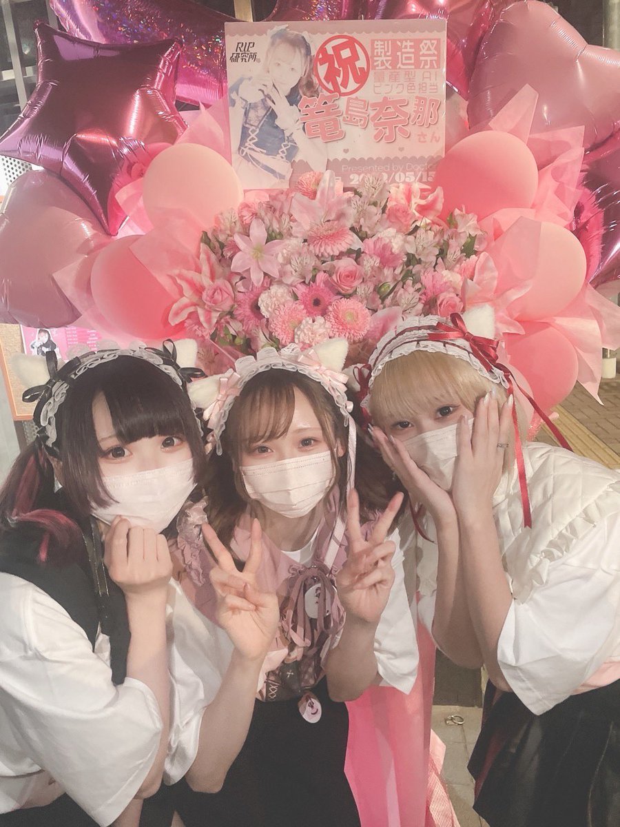 かえで (@kaede625_ry59) / Posts / X