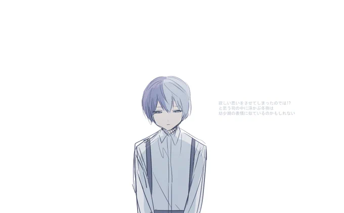 ありがとう4コマ～ 
