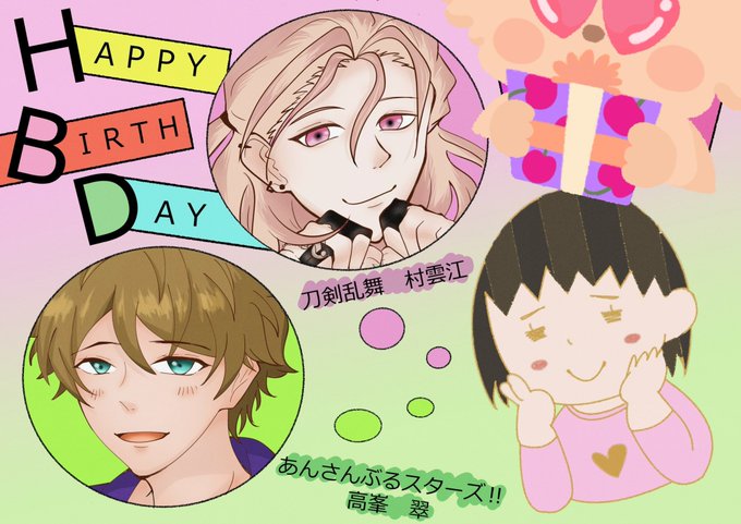 喜んでもらえるのtwitterイラスト検索結果