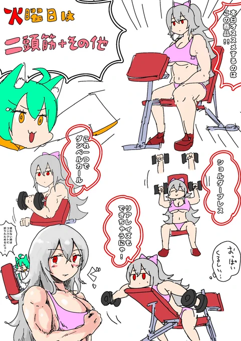 おはすべ( ◜ᴗ◝) 
