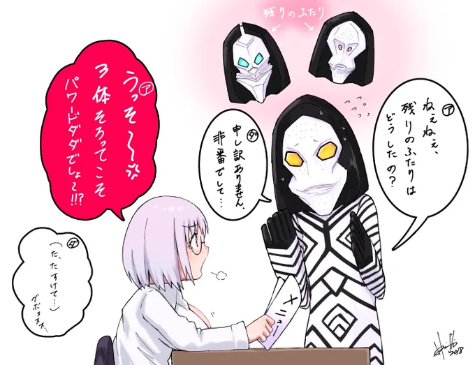 なんとなくダダ再掲(パワードダダですが😏) 