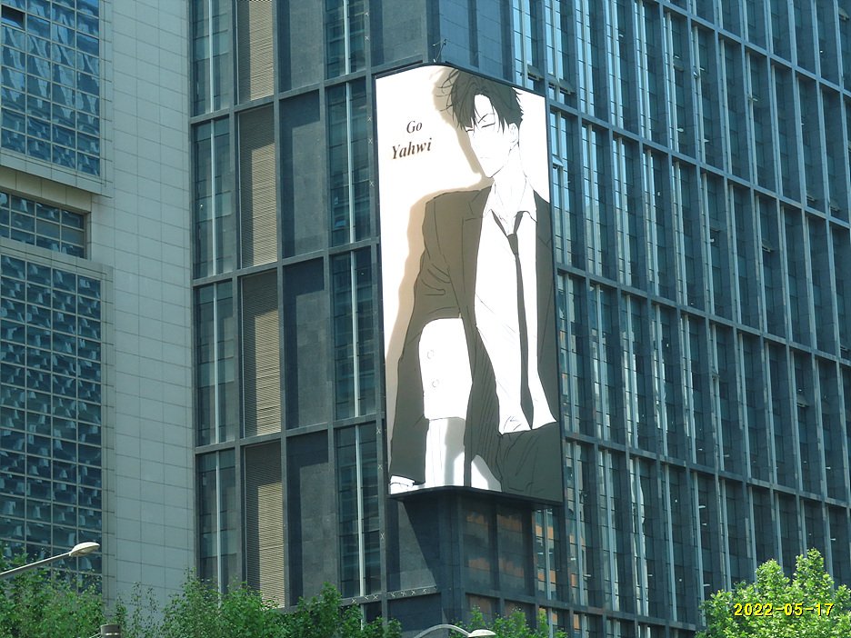 Yahwistans's tweet photo. 서울시 강남구 테헤란로 510 루첸타워
510 Ruchen Tower, Teheran-ro, Gangnam-gu, Seoul
time 06:00~24:00 https://t.co/aIvI8VKH06