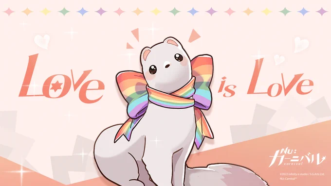 LOVE IS LOVE 5/17は国際反ホモフォビア・トランスフォビア・バイフォビアの日です。トパ様はエイト様にレインボーリボンを結んでもらったようです。とてもキュートですね。レインボーは温もりの色、全ての愛に祝福を。#ニューカニ  #loveislove #IDAHOBIT2022 #IDAHOBIT 