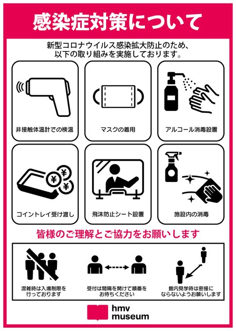 HMV_Sapporo's tweet photo. 【THE RAMPAGE from EXILE TRIBE 5thANNIVERSARY EXHIBITION】本日も11時より開場致しました🎉5/12より入場特典ブロマイドが後半絵柄になっております😍ここ��しか見ることの出来ない直筆メッセージなど盛り沢山✨ぜひお越し下さい🎶
https://t.co/Tcbp6ZYowO
#THERAMPAGE
#RMPG_EXHIBITION
#FROMEXILE https://t.co/6suG8gRQ6Y