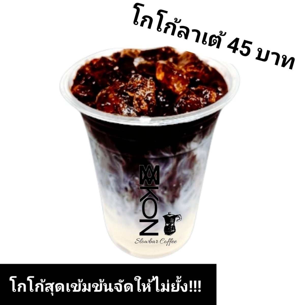 MokamanC's tweet photo. 👉รู้หรือยัง!! 👈
ว่ามีร้าน #กาแฟสด รสชาติดีอยู่แถวนี้​
มี​#ส่งฟรี ให้อีก​ ราคาเริ่มต้นเพียง​ 30฿

พิกัด​ : หมู่บ้านพฤกษาวิลล์99
ร้านเปิดให้บริการทุกวัน
⏰ 7.00​ -​ 21.00 น.​ ⏰

👇สนใจกดสั่งได้ครับ👇
📌Robinhood​ 📌
https://t.co/SupSit5z9Z

📌LineMan📌
https://t.co/a6cPdyDmxW https://t.co/DEP5ezwnYP