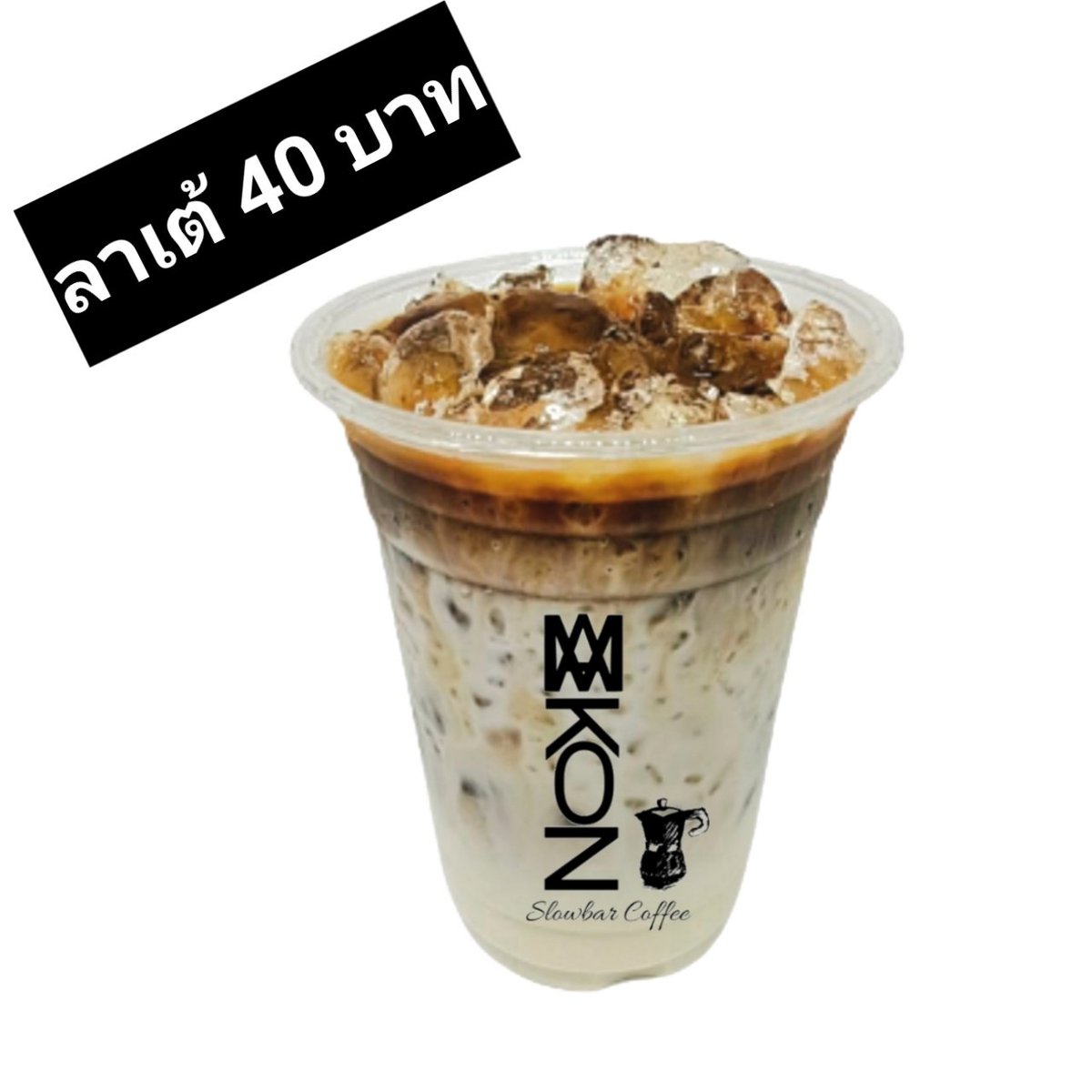 MokamanC's tweet photo. 👉รู้หรือยัง!! 👈
ว่ามีร้าน #กาแฟสด รสชาติดีอยู่แถวนี้​
มี​#ส่งฟรี ให้อีก​ ราคาเริ่มต้นเพียง​ 30฿

พิกัด​ : หมู่บ้านพฤกษาวิลล์99
ร้านเปิดให้บริการทุกวัน
⏰ 7.00​ -​ 21.00 น.​ ⏰

👇สนใจกดสั่งได้ครับ👇
📌Robinhood​ 📌
https://t.co/SupSit5z9Z

📌LineMan📌
https://t.co/a6cPdyDmxW https://t.co/DEP5ezwnYP