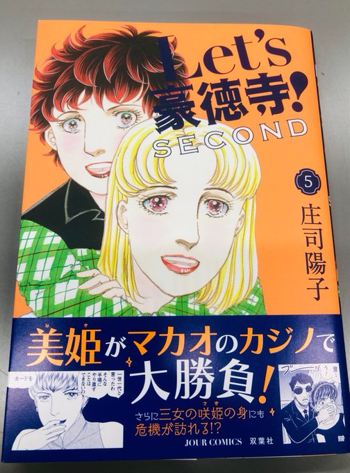 生徒諸君 を含むマンガ一覧 ツイコミ 仮 生徒諸君 を含むマンガ一覧 ツイコミ 仮