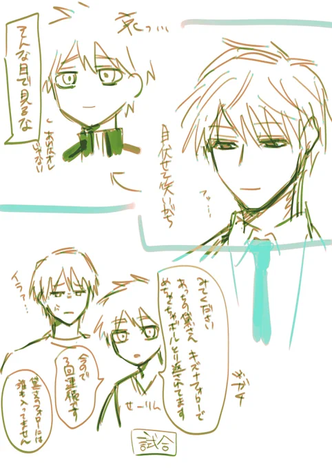 ゲ 黛黒 