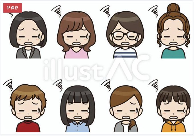 フリーのtwitterイラスト検索結果 フリーのtwitterイラスト検索結果