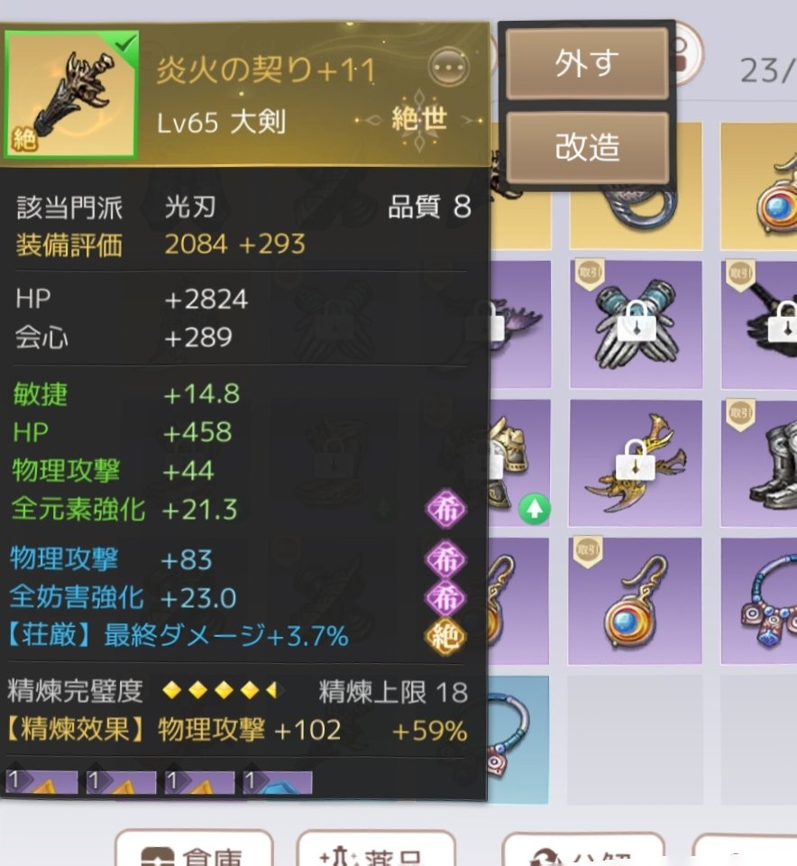 tkota16428893's tweet photo. 昨日、ギルメンに褒められた?羨ましがられた?とにかく凄く良いやつを出したらしい!!オプション?
それがこちらですᕙ( •̀ω•́ )ᕗ
#アズレア
#星茸の森
#ChillBOX https://t.co/lb8DVYYRSU