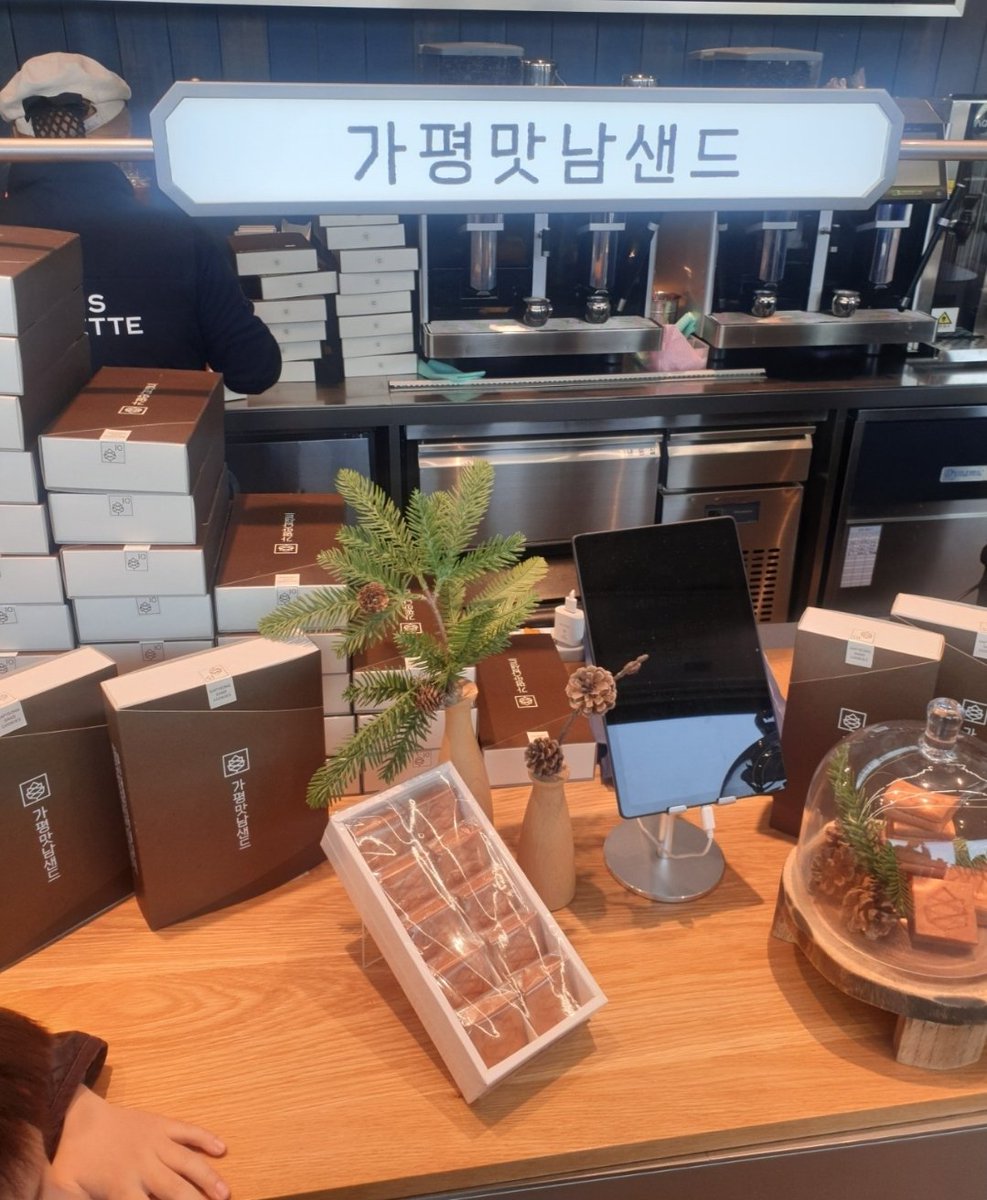 waigeosdo's tweet photo. 제주마음샌드.가평맛남샌드
다 파리바게뜨~ https://t.co/0hWqcuUKrr