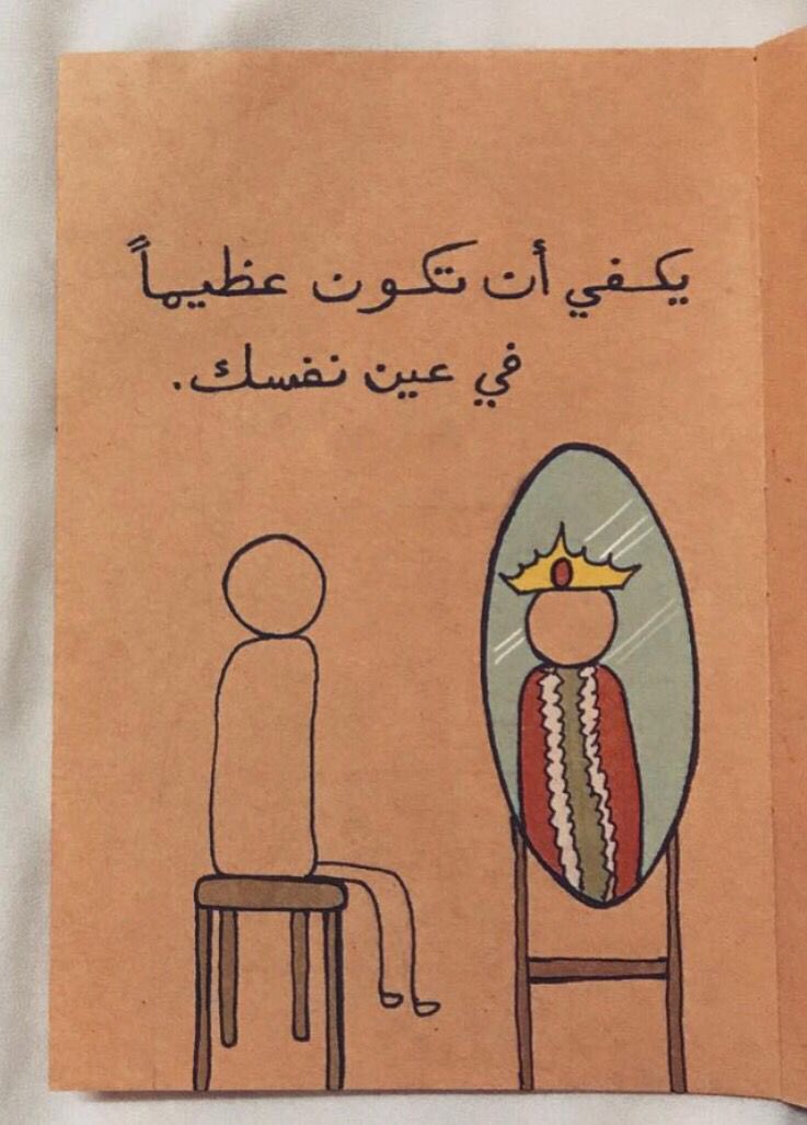 om_azaam95's tweet photo. #وزارة_التربية #العراق #اللهم_صل_وسلم_على_نبينا_محمد #الله_أكبر https://t.co/kukKioYK8Y