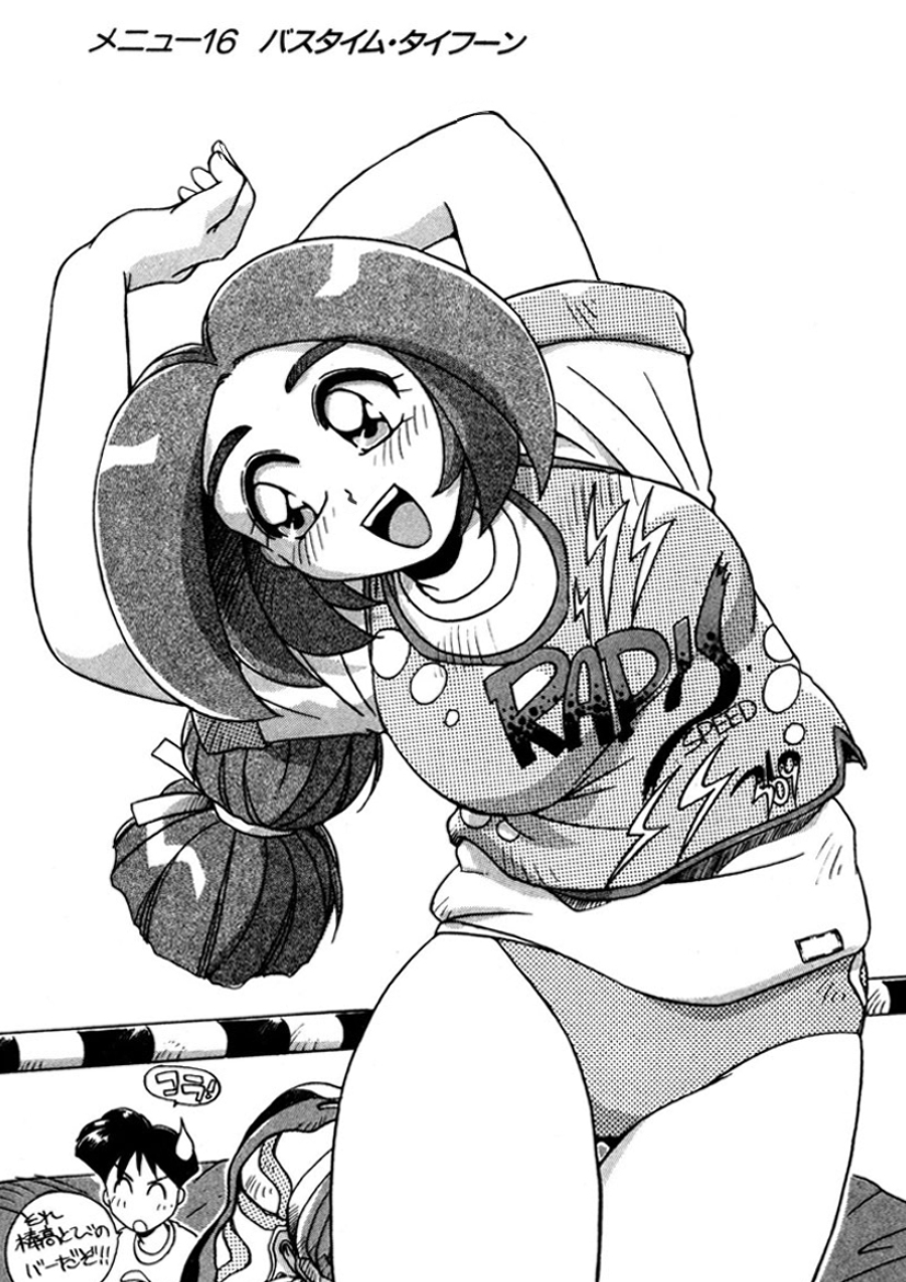 unilabo's tweet photo. 【最新話更新!】
無料で読めるKindleインディーズマンガ
瑠璃色アラカルト
メニュー16:バスタイム・タイフーン https://t.co/StA3TKp8EB
1~15話はこちら
https://t.co/BxttlsryGa
#キンドル
#Kindle
#無料漫画
#StudioUNILABO
#manga
#漫画 https://t.co/gwlmGUHV3h