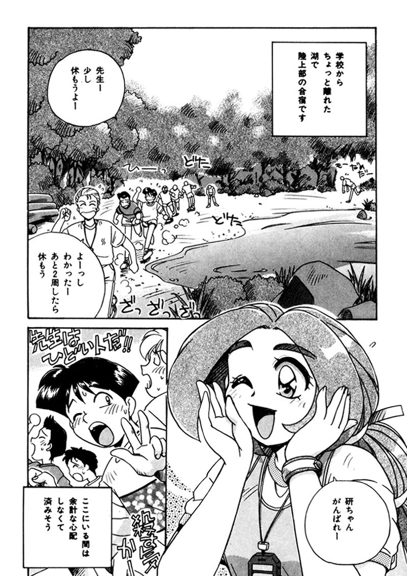 unilabo's tweet photo. 【最新話更新!】
無料で読めるKindleインディーズマンガ
瑠璃色アラカルト
メニュー16:バスタイム・タイフーン https://t.co/StA3TKp8EB
1~15話はこちら
https://t.co/BxttlsryGa
#キンドル
#Kindle
#無料漫画
#StudioUNILABO
#manga
#漫画 https://t.co/gwlmGUHV3h