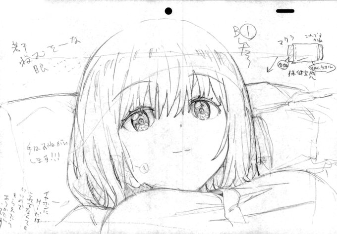 SSSS. GRIDMAN 