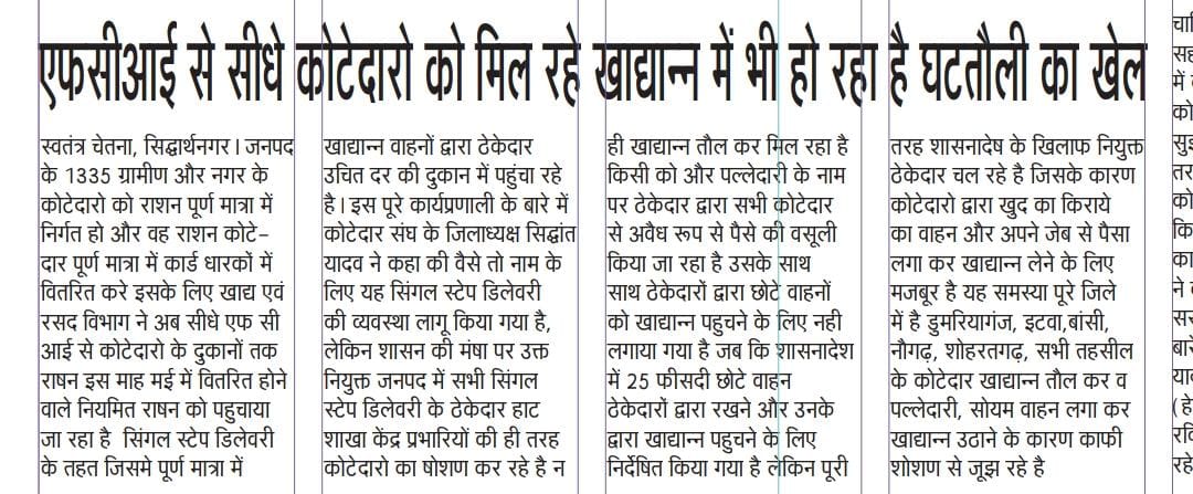 KrishanChauras9's tweet photo. . जिनके घर ट्रक नहीं पहुच रहा वो अपने खुद के पैसे से राशन ला रहे हैं. ठेकेदार घर तक छोटी गाड़ी से नहीं पहुचा रहे हैं.. इस पर भी ध्यान दें..!! @myogiadityanath @CMOfficeUP @ndtvindia @ANI @dmsid1 @CMHelpline1076 @DainikBhaskar @AmarUjalaNews https://t.co/B5XKLS1mee