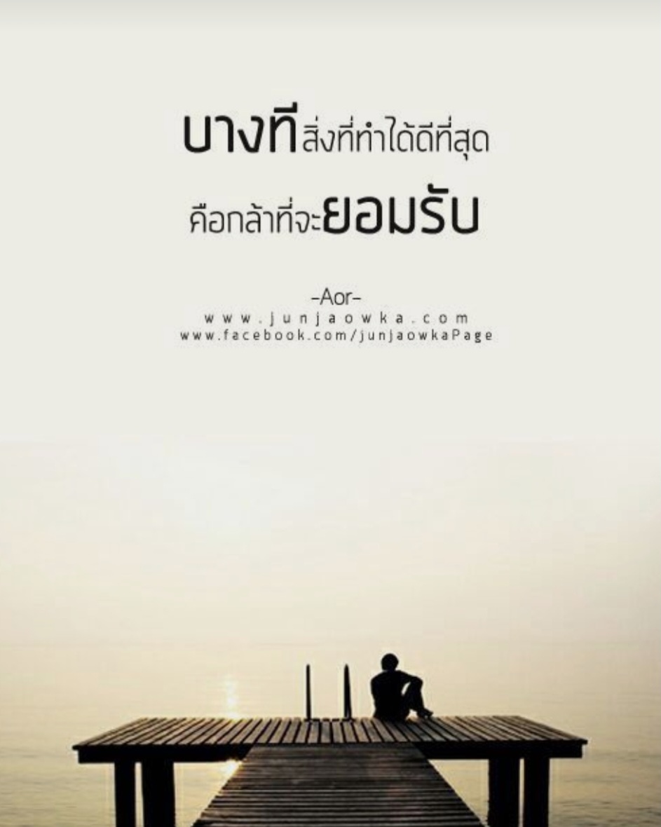 Amiability_Tae's tweet photo. แต่ความกล้านี่แหละตัวดีเลยมึงง.. #NiceTuesday #DareToDo #ThanksPic https://t.co/dqvyTi6EXf