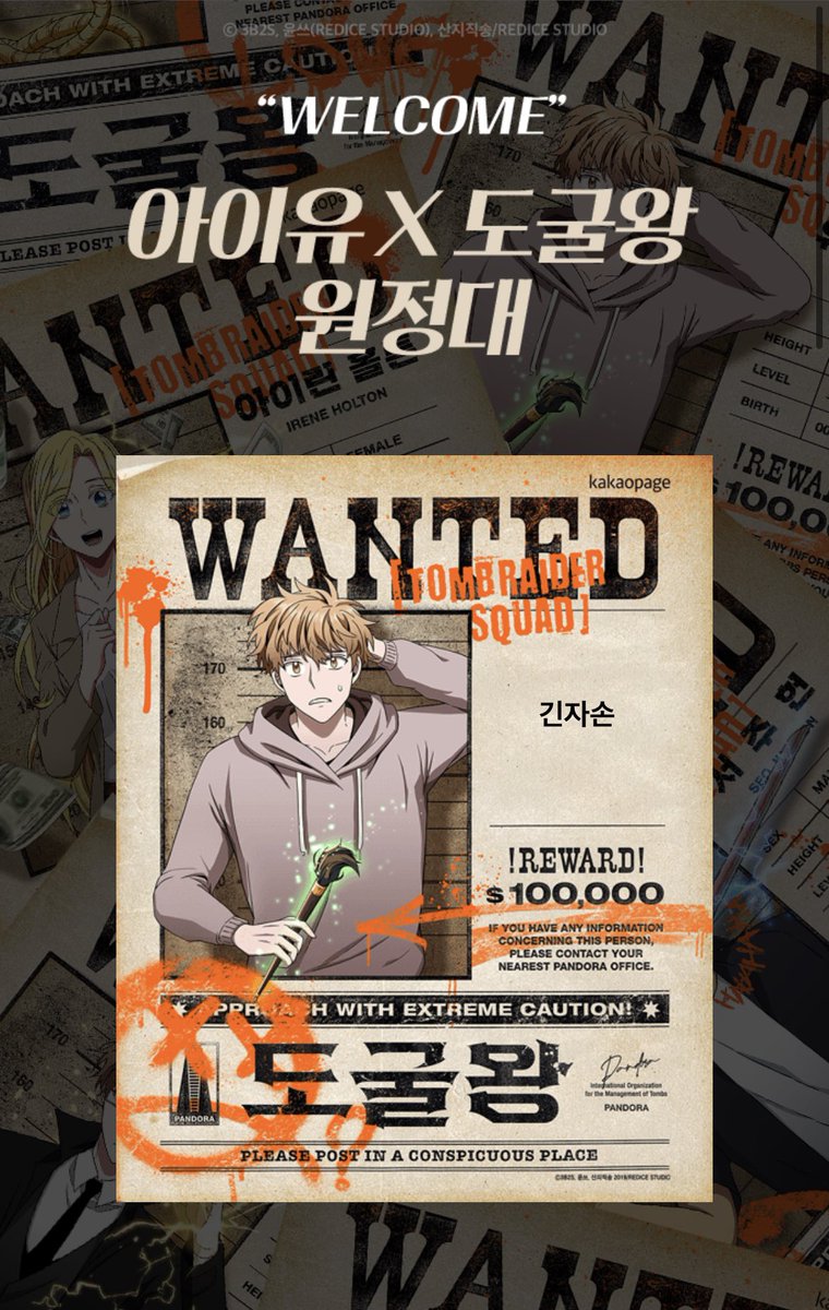 ginzason's tweet photo. 도굴왕 원정대!! 도굴왕원정대 https://t.co/lkOaTvJgEz
