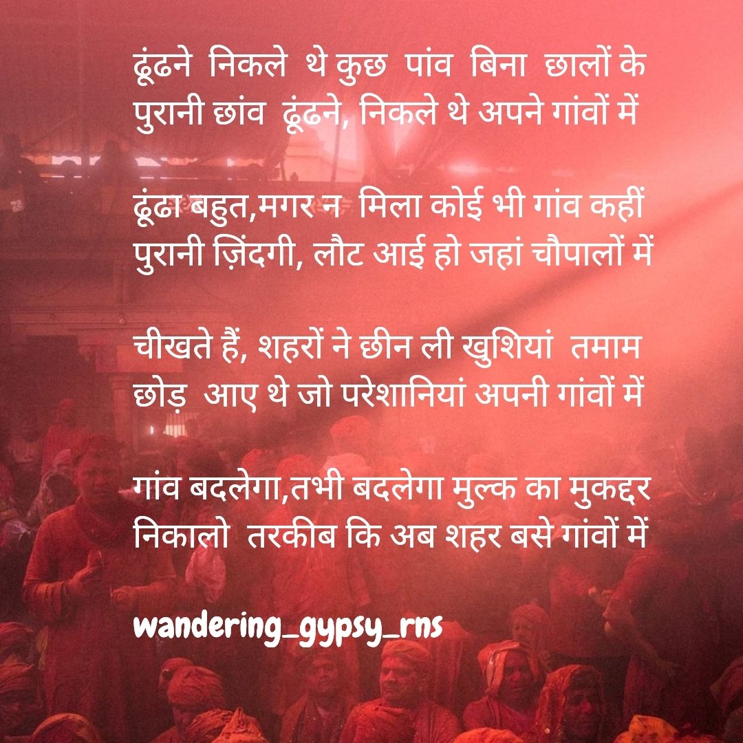 Vijay Rana tweet media