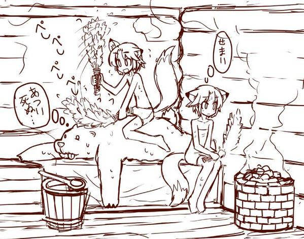 きつねのこ 
