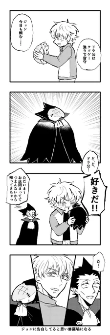 告白の練習をするロナとそれに付き合ってくれてる○※一応ロナドラ 