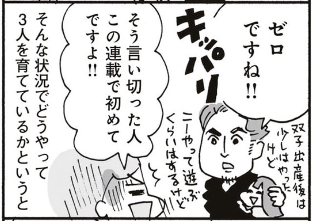 そいえば、仕事状況の都合で片方が家事育児どうしてもできない場合どうバランスをとってるのか、みたいなパターンも紹介したことあります(書籍にも収録)。このご家庭では、妻は夫の仕事を最優先、夫は妻の家事育児のやり方まわし方に口はいっさい出さない。思いやりの形はいろいろ。 