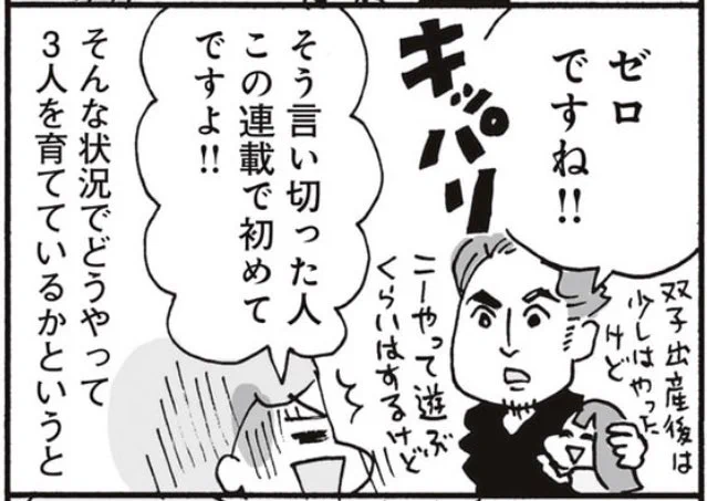 そいえば、仕事状況の都合で片方が家事育児どうしてもできない場合どうバランスをとってるのか、みたいなパターンも紹介したことあります(書籍にも収録)。このご家庭では、妻は夫の仕事を最優先、夫は妻の家事育児のやり方まわし方に口はいっさい出さない。思いやりの形はいろいろ。 