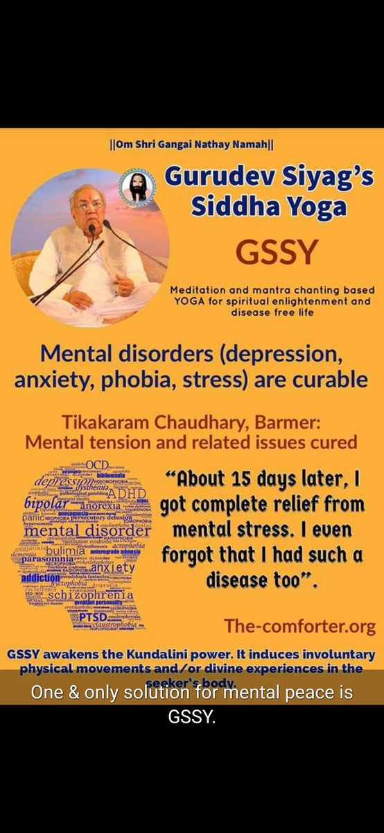 Anuj0819's tweet photo. Millions of people are getting rid of physical, mental and spiritual problems through Guru Siyag Siddha Yoga.  This in itself is a wonder.
#worldhypertensionday17may https://t.co/JxLjVm8A61 https://t.co/glgjYQHvOf