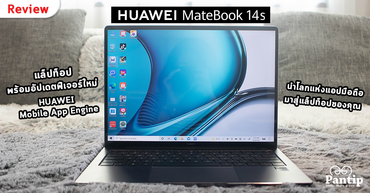 Pantip1996's tweet photo. https://t.co/xNPJVYAstR [Ad] ซิงค์แอปมือถือยอดนิยมบน Windows ได้แล้วที่ HUAWEI MateBook 14s แล็ปท็อปขุมพลัง Intel i7

จอทัชเลิศ ทำงานปัง พร้อมเล่นเกมมันส์สะใจ! [Ad]

🛒ช้อปเลย: https://t.co/fikBMr06g8
#HUAWEIMateBook14s  #MobileAppEngine #HUAWEISmartOffice #WorkSmartWithHUAWEI https://t.co/RCbxt9O0fR