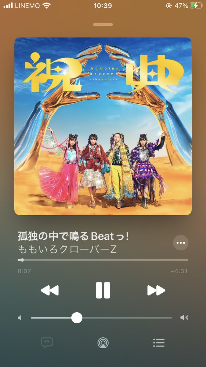 m95_skc's tweet photo. @0u0HaNako666 @momoclo_king_pr @kamattechaninfo の子さんを感じる素敵な1曲✨

の子さんの励ましソングは、頑張れ！頑張れ！って熱苦しく言ってこないからすき😂
 
また素敵な1曲をありがとう🙌
たくさん聴きます！ https://t.co/BpLA934D7U