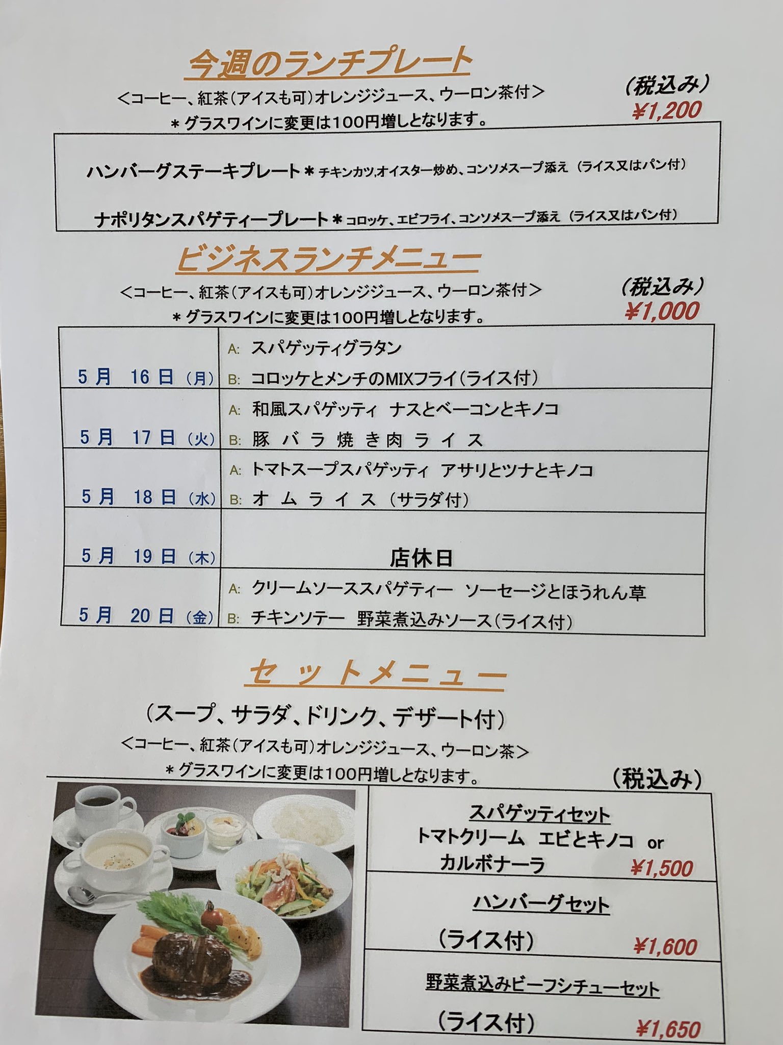 元町キッチンノブ Kitchennobu Twitter