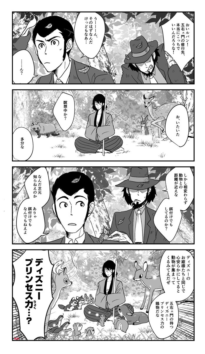 漫画 