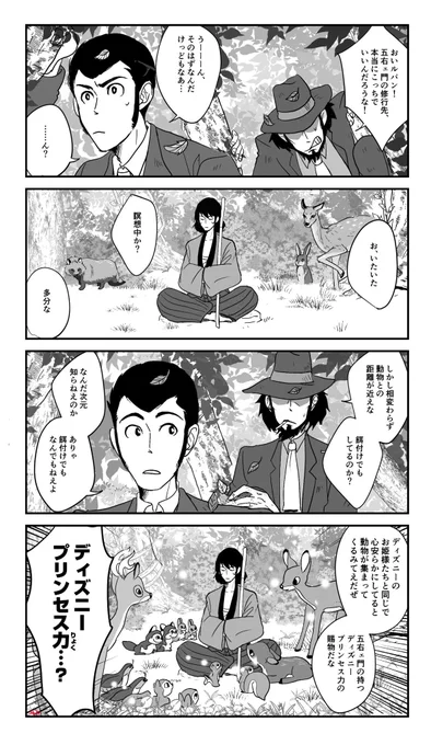 漫画 