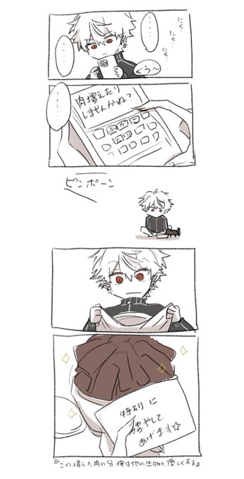 #KuzuArt 
やさしいせかい 